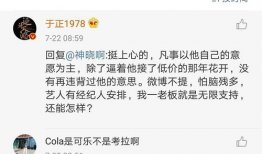 吃瓜娱乐圈的文案,揭秘明星幕后故事