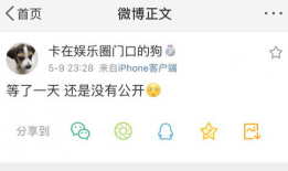 济宁爆料吃瓜群微信号,微信号背后的热议焦点