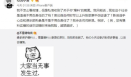 蚌埠吃瓜最新事件爆料,揭秘背后惊人真相